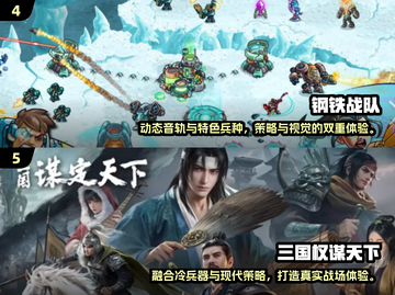 🔥2025最火攻略游戏TOP榜！🎮必玩神作大公开✨截图3