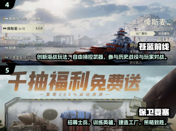 🔥2025必玩小士兵战争游戏合集💥截图3