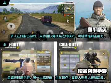 🔥2024全球耐玩TOP榜🎮这5款游戏必入！截图3