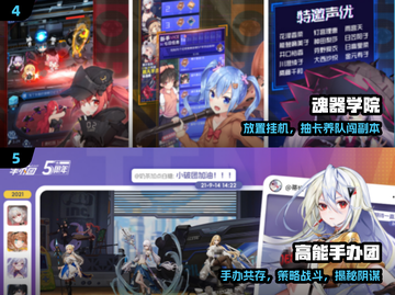 🔥2025最火二游TOP10💥截图3