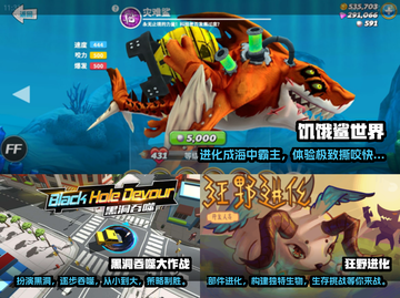吞噬变大！🎮2022超燃游戏推荐🔥截图3