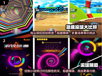 复古滚球游戏🔥06年经典手游大揭秘🎉截图3