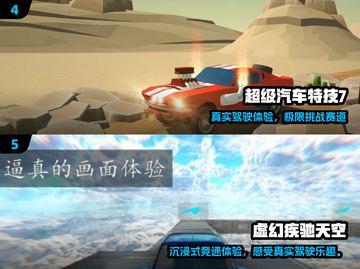 2025超燃赛车游戏推荐🔥极速狂飙体验🚗💨截图3