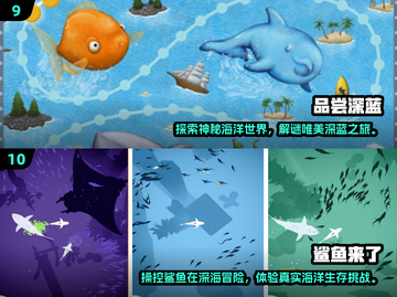 🔥2025最火鱼吃鱼游戏排行榜来了！🐠💥截图5