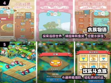 🐠2025超耐玩水族馆手游推荐！轻松养鱼不腻截图3