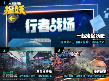 🔥2025最火微信登录手游TOP榜💥截图2