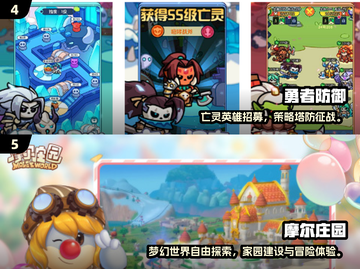 2025最火休闲游戏🔥好玩到停不下来🎮截图3