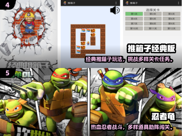 🎮2025怀旧玛丽游戏免费下载TOP榜🔥截图3