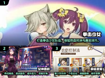🔥2025年最值得玩的美女游戏合集🌟截图2