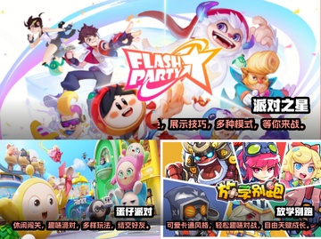 宿舍狂欢必备🎉2024超火游戏合集🔥截图2