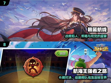 🚢2025十大航海神作！单机必玩🔥截图4