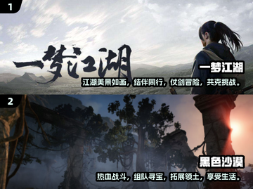 2024必玩！这些游戏风景美到窒息✨截图3