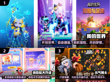 🔥2024必玩！超赞大型单机手游推荐🎉截图2