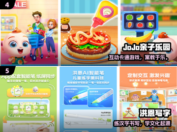 🔥免费儿童游戏TOP5！🎮3-6岁必备截图3