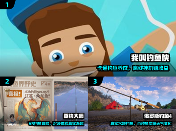 🔥2025最耐玩捕鱼单机🎮截图2