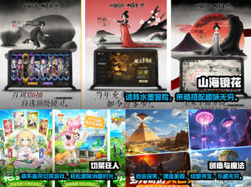 2023🔥免费下载！优质手游大全🎮截图3