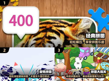 2025高难度拼图手游TOP榜！🔥解谜控必玩💥截图2