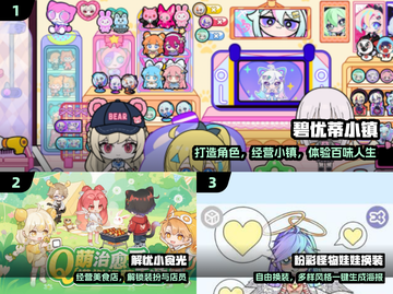 👗2025最火女生换装游戏TOP榜🔥截图2