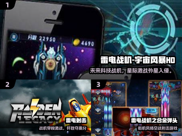 2025雷电手游TOP榜⚡🔥高质推荐来袭！🎮💥截图2