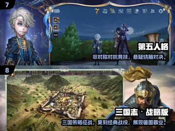 🔥2025全球最火十大游戏榜单出炉！🎮🔥截图4