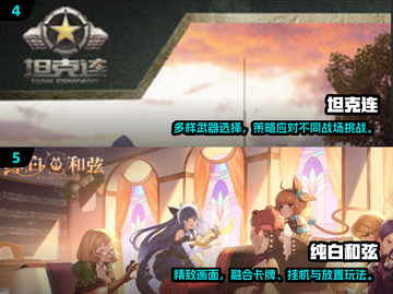 🔥2024最火C开头游戏推荐！🎮好玩到停不下来截图3