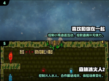 双人游戏推荐🎉2025必玩休闲佳作合集截图3