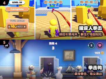 🔥2025最燃单机拳击手游💥截图3