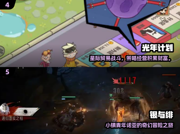 🔥2025必玩手游榜单💥爆款推荐来袭🎮截图3