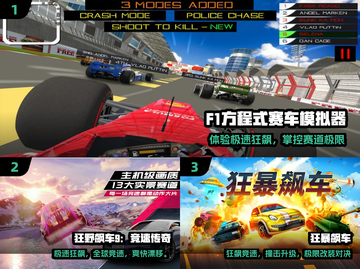 🔥2025最燃赛车游戏TOP榜🚗截图2