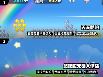 🔥2011年度最佳游戏合集下载分享🎮截图3