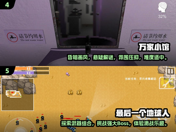 2024必玩🔥游戏大全，有趣到停不下来！🎮截图3