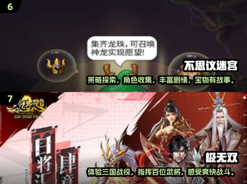 🔥2016年超耐玩游戏合集来袭！你玩过几款？🎮截图4
