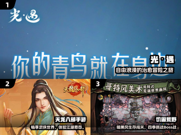 🔥2025必玩经典耐玩神作🎮截图2