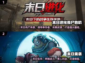 🔥2024双人丧尸生存手游合集좀截图4