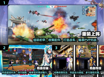 🔥2024必玩PVP竞技手游推荐合集🎮截图2