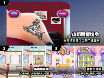 🎮2024必玩大姐姐手游推荐🔥截图2