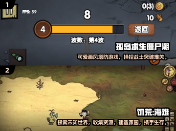 🔥2025必玩！孤岛惊魂类游戏排行💥截图4
