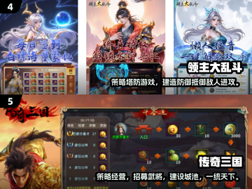 🔥2025安卓升级游戏TOP榜🎮必玩推荐！截图3