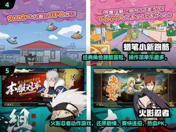 🔥2024免费航海王小游戏大汇总🎮经典玩法全收录！截图3