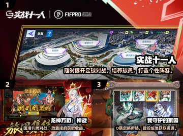 🎮2025手游排行榜TOP10曝光！🔥截图2