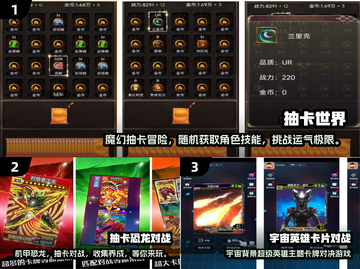 2024卡牌游戏🔥排行榜前五，人气爆棚不容错过！截图2