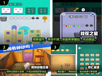 🔥2024高人气单机游戏推荐🎮不联网也能玩！截图2
