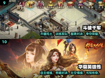 🔥2025十大自由交易手游推荐，玩家必看！💰截图5