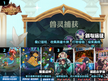🔥2025爆款卡牌手游推荐！🎮策略对决一触即发💥截图2