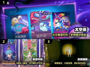 🔥2025最火多人解谜手游榜单出炉！🎮✨截图2