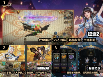 🔥巨人网络爆火手游全盘点！2025免费畅玩清单🎮💥截图2