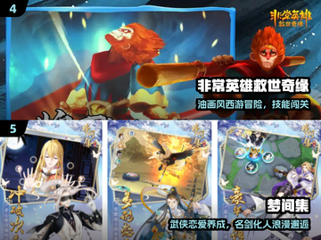 🔥2025最火完美世界游戏TOP榜💥截图3