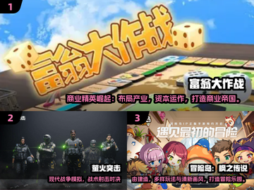 🔥2025双人联机游戏TOP榜🎮宅家也能high翻天！截图2