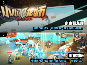 🔥2025必玩！超有趣恐龙养殖游戏推荐🦖截图4
