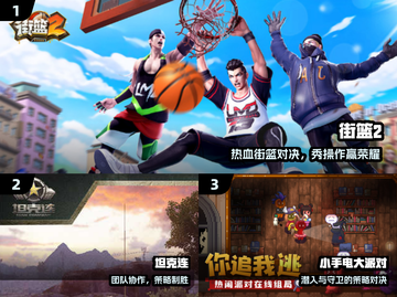 🔥2024最火网游TOP10出炉！🎮截图2